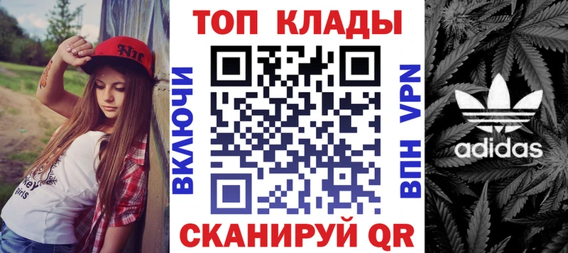 Наркошоп купить МАРИХУАНА  APVP  Галлюциногенные грибы  Кокаин  Мефедрон  Людиново