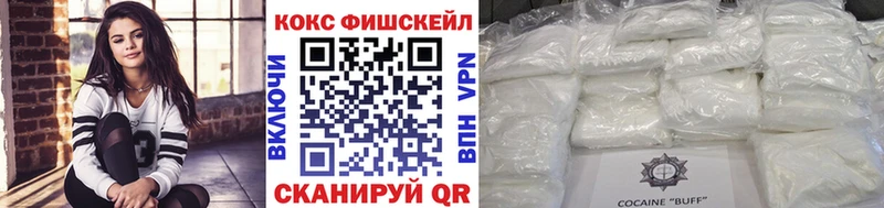 Cocaine VHQ  Купить где  Людиново 