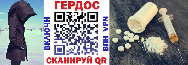ГЕРОИН белый  Купить  Людиново 
