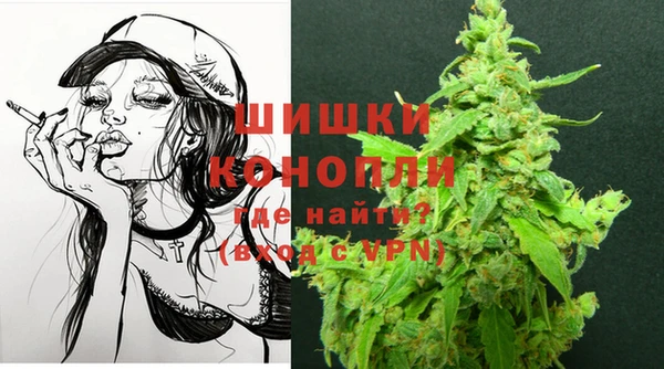 метамфетамин Богородицк