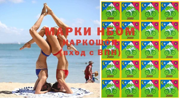метамфетамин Богородицк