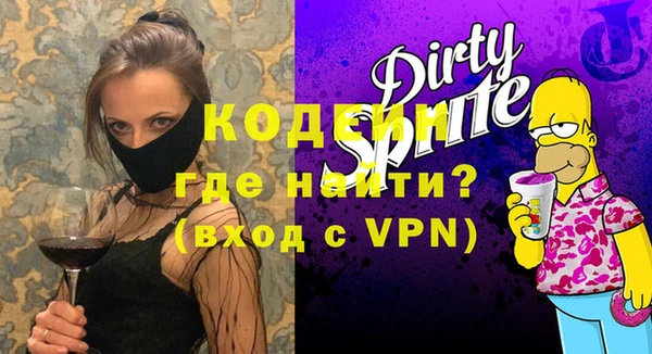 кристаллы Богородск