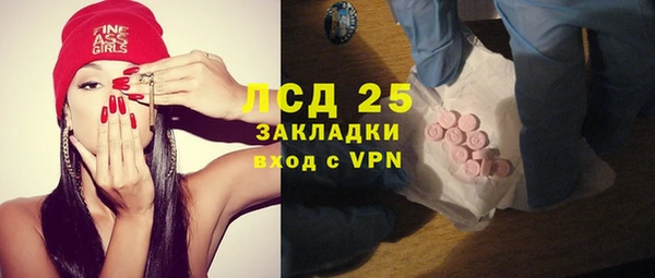 соль курить ск Бородино