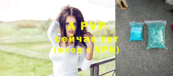 метамфетамин Богородицк