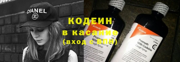 кристаллы Богородск