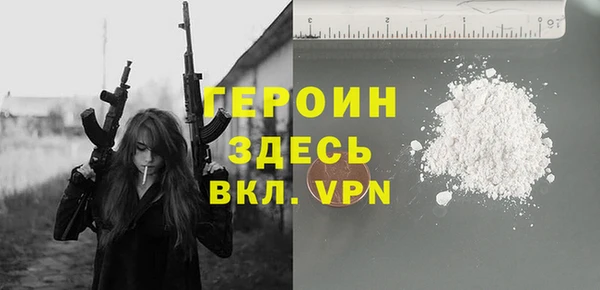 гашиш Богданович