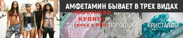 метамфетамин Богородицк