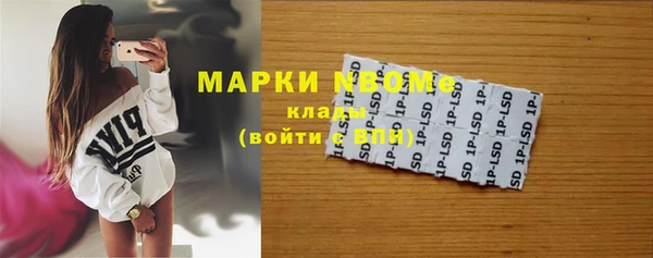 метамфетамин Богородицк