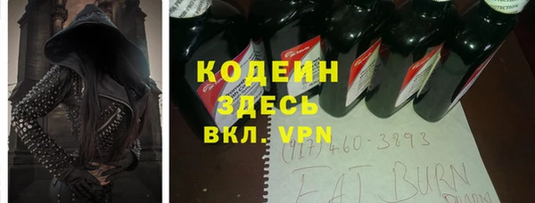 кристаллы Богородск