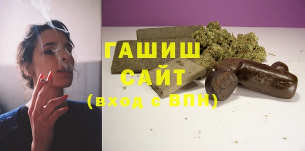 метамфетамин Богородицк