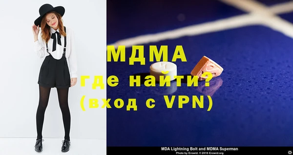 гашиш Богданович