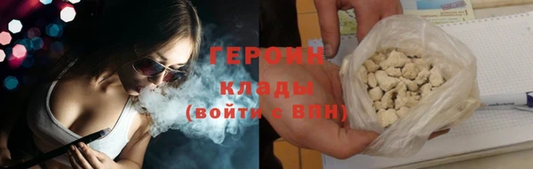 кристаллы Богородск