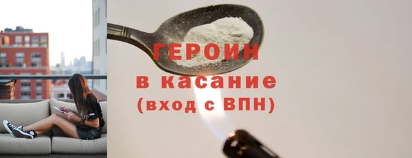 метамфетамин Богородицк