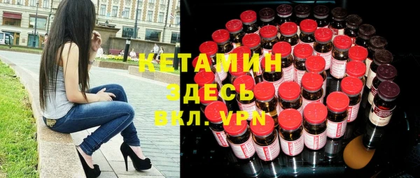 каннабис Бронницы