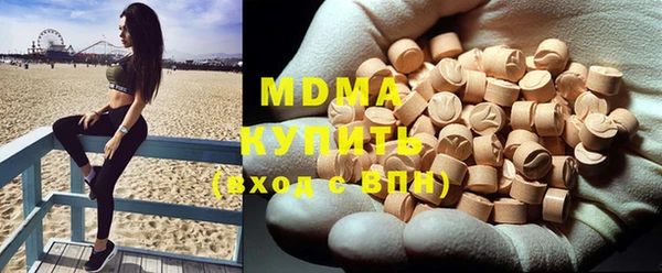 метамфетамин Богородицк