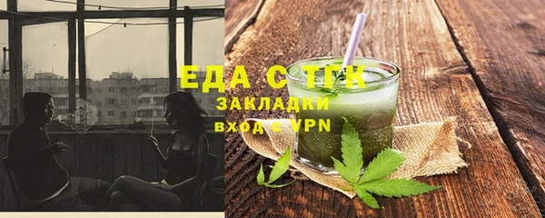 ешки Бугульма