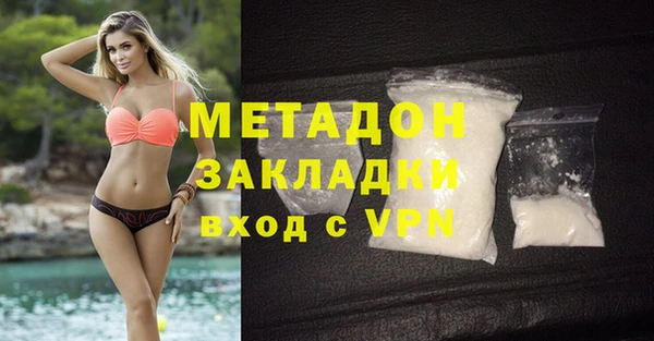 метамфетамин Богородицк
