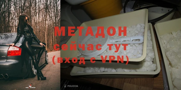 кристаллы Богородск