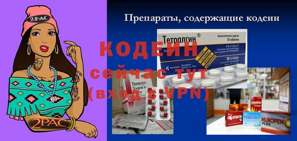 каннабис Бронницы