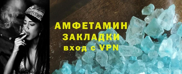ешки Бугульма