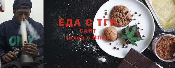 соль курить ск Бородино