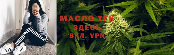каннабис Бронницы