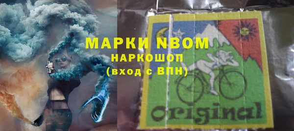 кристаллы Богородск
