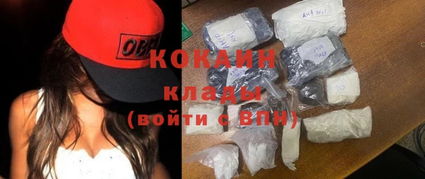 метамфетамин Богородицк