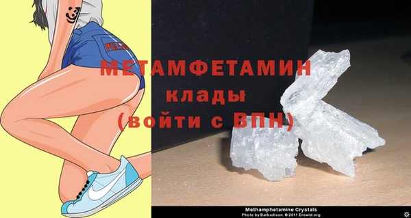каннабис Бронницы