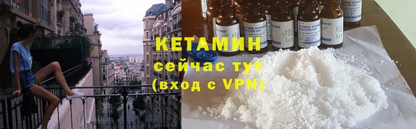 каннабис Бронницы