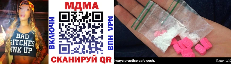 Купить где  Людиново  MDMA молли 