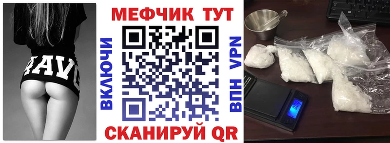 МЕФ 4 MMC  Купить где  Людиново 
