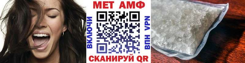 Метамфетамин Декстрометамфетамин 99.9%  Купить закладки  Людиново 
