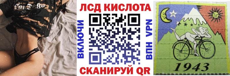 Марки NBOMe 1,8мг  Купить где  Людиново 