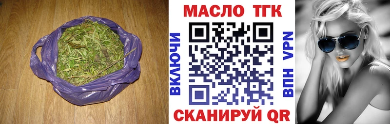 Купить  Людиново  ТГК вейп с тгк 